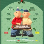 오버워치 인벤 : 패트와 매트 - 오버워치 인벤 자유게시판 패트와 매트