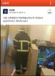 리그오브레전드 인벤 : 피시방에 불나도 롤한적있음. - LoL/e스포츠 이야기 게시판 피시방에 불나도 롤한적있음.