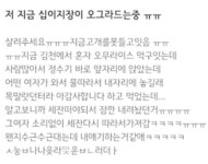 오버워치2 인벤 : 식당에서 남이 물떠주는거 먹지마라 - 오버워치2 인벤 자유게시판 식당에서 남이 물떠주는거 먹지마라