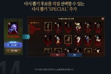 리니지M 인벤 : 다시뽑기 스페셜 ㅋㅋㅋㅋ - 리니지M 인벤 자유 게시판