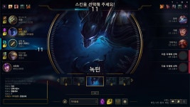 리그오브레전드 인벤 : 탑녹턴 큰일남 - LoL 탑 게시판
