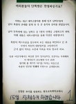 제이에스지 청주교대점 | 메이플스토리 인벤 : 오늘자 청주의 모 교대 남자단톡방 - 메이플스토리 인벤 자유게시판 (구) 오늘자 청주의 모 교대 남자단톡방