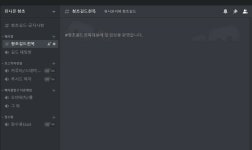 메이플스토리 인벤 : [유니온] 청초TV) 길마가 보스먹자노예인 길드가 있다? - 메이플스토리 인벤 길드/친구/농장/파티찾기 게시판