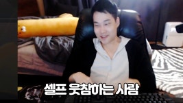 리그오브레전드 인벤 : 도파가 중국갔었던 이유를 알았네 - 리그오브레전드 인벤 LoL · e스포츠 이야기 게시판 도파가 중국갔었던 이유를 알았네