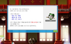 메이플스토리 인벤 : 님들저 드디어 무릉 44층 돌파함ㅋㅋㅋㅋㅋㅋㅋㅋㅋㅋㅋㅋㅋㅋㅋ - 메이플스토리 인벤 자유게시판 (구)