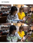 FC 온라인 인벤 : 효리네 민박에서 만난 친구와 아직도 연락하는 아이유 - FC 온라인 인벤 자유게시판 효리네 민박에서 만난 친구와 아직도... 