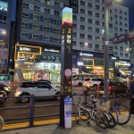 상현역에서 - 디아블로3 인벤 자유게시판 - 디아블로3 인벤 상현역에서