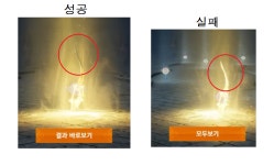 리니지2M 인벤 : 클래스합성or뽑기 결과를 미리 알 수 있다고? - 리니지2M 인벤 팁과 노하우 게시판 클래스합성or뽑기 결과를 미리 알 수 있다고?
