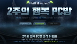 로스트아크 인벤 : (환기) D-DAY 12월 4일전에 확인할 것들 - 로스트아크 인벤 팁과 노하우 게시판 (환기) D-DAY 12월 4일전에 확인할 것들