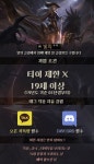 리그오브레전드 인벤 : https://open.kakao.com/o/gIvLdKpb - LoL 파티 매칭 게시판