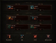 시즌19 황야야만 세팅가이드(일균,저단,큐브런,황야팟,고단) - 디아블로3 인벤 야만용사 - 디아블로3 인벤 시즌19 황야야만 세팅가이드(일균... 