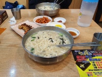 리그오브레전드 인벤 : 닭 칼국수 먹으러 왔당 - LoL 인벤 자유 주제 게시판 닭 칼국수 먹으러 왔당