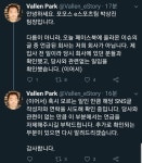 리그오브레전드 인벤 : 건웅 소신발언 F 기업 포모스 아니라함 - LoL/e스포츠 이야기 게시판