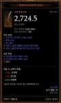 멧칼 수술 질문드립니다. - 디아블로3 인벤 성전사 - 디아블로3 인벤 멧칼 수술 질문드립니다. - 디아블로3 인벤 성전사