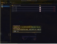 월드 오브 워크래프트 인벤 : 공개채널 활성화가 안됩니다..ㅠㅠ - 와우 인벤 와우지식iN 게시판