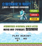 메이플스토리 인벤 : [베라] 떠오르는 정상에서 <겨울방학,복귀,신입,테라버닝 맞이길원대모집 - 메이플스토리 인벤 길드/친구/농장/파티찾기... 