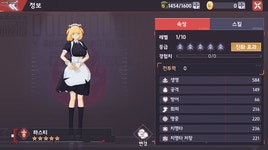 진화소녀 X 하우스키퍼 콜라보 업데이트 진행~! - 모바일게임어플 - 인벤 진화소녀 X 하우스키퍼 콜라보 업데이트 진행~!
