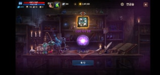 리니지M 인벤 : 린생 첫 보라맛!! - 리니지M 인벤 득템과 러쉬 다이샷 갤러리