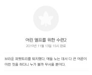 메이플스토리 인벤 : -리2- - 메이플스토리 인벤 자유게시판