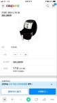로스트아크 인벤 : 에어프라이어 골드로 팔면 사냐 ㅋㅋㅋㅋㅋ - 로스트아크 인벤 자유 게시판