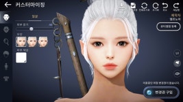 검은사막 인벤 : 모바일 엘르노아님 소스 PC요청 ㅜㅜ - 검은사막 인벤 커스터마이징 소스 공유&요청 모바일 엘르노아님 소스 PC요청 ㅜㅜ
