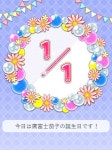 아이돌 마스터 인벤 : 모바마스 2020 타카후지 카코 생일 커뮤 - 아이돌마스터 인벤 자유게시판 모바마스 2020 타카후지 카코 생일 커뮤