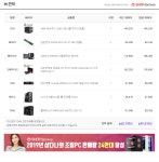 테라(TERA) 인벤 : 컴고수님 테라 사양 질문좀 - 테라 인벤 자유게시판 컴고수님 테라 사양 질문좀