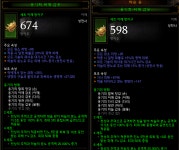 하분 성전 어깨 비교를 부탁드립니다. - 디아블로3 인벤 성전사 - 디아블로3 인벤 하분 성전 어깨 비교를 부탁드립니다. - 디아블로3 인벤 성전사