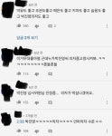 박진영 특혜 논란 - 오픈이슈갤러리 - 인벤 박진영 특혜 논란 - 오픈이슈갤러리