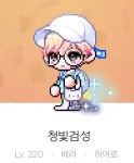 메이플스토리 인벤 : 유치원 꼬맹이 코디 - 메이플스토리 인벤 코디/득템/스크린샷 게시판 유치원 꼬맹이 코디