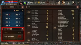 (근뎀128 / 영변 24 / 영인 7 / 15엘릭 / 5하프) - 리니지M 인벤 기사 게시판 [01] 87렙 카배기사 팝니다. (근뎀128 / 영변 24 / 영인 7... 