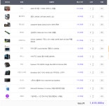 IT 인벤 : 3700X CAD설계,게임용 pc견적 이륙전 점검부탁드립니다. - PC 견적 게시판 3700X CAD설계,게임용 pc견적 이륙전 점검부탁드립니다.