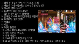메이플스토리 인벤 : 안녕하세여 궁수갤에서 놀러왔어요 - 메이플스토리 인벤 전사 직업게시판