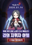 메이플스토리 인벤 : 아델 넥플일러 - 메이플스토리 인벤 자유게시판 (구) 아델 넥플일러