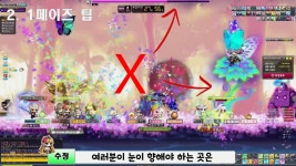 메이플스토리 인벤 : 하드 루시드, 핵심만 담았습니다. 데카를 아끼는... - 메이플스토리 인벤 팁과노하우 게시판 하드 루시드, 핵심만 담았습니다.... 