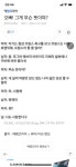 오빠 불어 개 쩐다 - 오픈이슈갤러리 - 인벤 오빠 불어 개 쩐다 - 오픈이슈갤러리