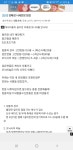 월드 오브 워크래프트 인벤 : 내가 계속 알려줘도 아직도 못 주서 먹은겨? - 와우 인벤 클래식 게시판