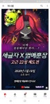 메이플스토리 인벤 : 인방)글자명훈 고근22 리트 합방하는듯? - 메이플스토리 인벤 자유게시판 (구) 인방)글자명훈 고근22  리트 합방하는듯?