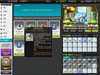 메이플스토리 인벤 : 아델 진주 어떤거써야되나요? - 메이플스토리 인벤 자유게시판 (구) 아델 진주 어떤거써야되나요?