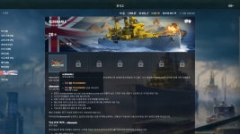 월드오브워쉽 인벤 : 골드 뽑기 왜 함? - 월드 오브 워쉽 인벤 자유 게시판