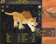 월드 오브 워크래프트 인벤 : 펫(부송,후마르) 능력치랑 이것저것 질문 - 와우 인벤 클래식 사냥꾼 게시판 펫(부송,후마르) 능력치랑 이것저것 질문