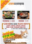 오버워치 인벤 : 말만들어봤지. 진짜 처먹는다고 이걸?.. - 오버워치 인벤 자유게시판 말만들어봤지. 진짜 처먹는다고 이걸?..