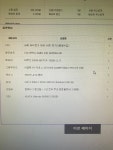 IT 인벤 : 새해복 많이 받으세요 :) 150 견적 부탁드려요. - PC 견적 게시판