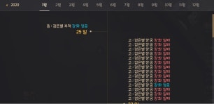 검은사막 인벤 : 동 검은별 - 검은사막 인벤 아이템자랑하기 게시판 동 검은별