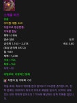 월드 오브 워크래프트 인벤 : 460 스케울 바즈 - 와우 인벤 전사 게시판