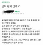 메이플스토리 인벤 : 여러분의 소중한 1초 - 메이플스토리 인벤 자유게시판