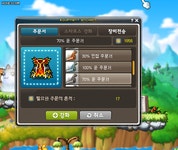 메이플스토리 인벤 : 미세먼지)유니온캐릭 주흔/스타포스할때 시간 절약 팁! - 메이플스토리 인벤 팁과노하우 게시판 미세먼지)유니온캐릭 주흔... 