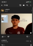 메이플스토리 인벤 : 먼치님 하스스톤 nna팀 시절 고전 사진.. - 메이플스토리 인벤 자유게시판 (구) 먼치님 하스스톤 nna팀 시절 고전 사진..