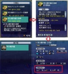 대항해시대 인벤 : [일본서버] 대박난 제물배 뽑기 - 대항해시대 인벤 자유게시판 [일본서버] 대박난 제물배 뽑기