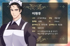메이플스토리 인벤 : 엉덩이랑 혀가 약점인 메이드 - 메이플스토리 인벤 자유게시판 (구) 엉덩이랑 혀가 약점인 메이드